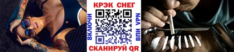 Купить закладку Приволжск АМФ  Меф  Кокаин  ГАШ  KRAKEN ONION  Бошки Шишки 