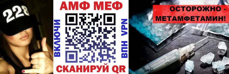 omg Приволжск АМФ 98%