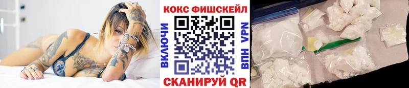 КОКАИН 99%  как найти наркотики  Приволжск 