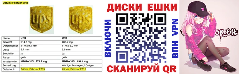 ЭКСТАЗИ 280мг  цена   Приволжск 