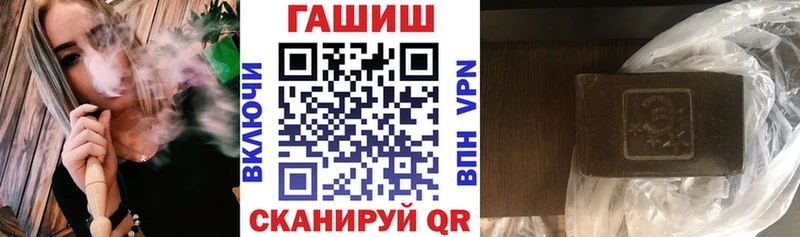 МЕГА ONION  Приволжск  ГАШ 40% ТГК 