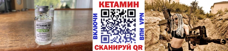Кетамин ketamine  закладка  shop какой сайт  Приволжск 