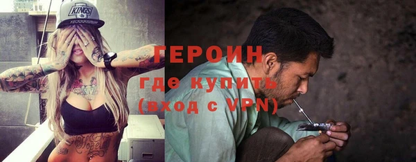 тгк Арсеньев