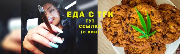 прущий лед Армянск