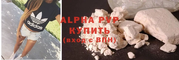 прущий лед Аркадак