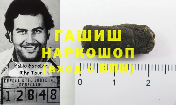 прущий лед Армянск