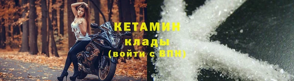 прущий лед Армянск