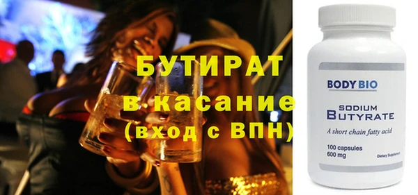 тгк Арсеньев