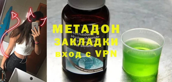прущий лед Армянск