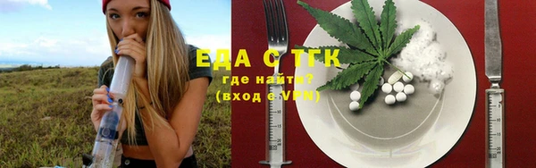 прущий лед Аркадак