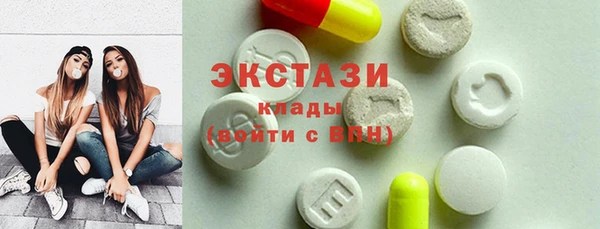 прущий лед Аркадак
