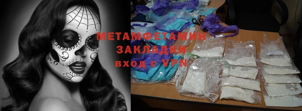 прущий лед Армянск