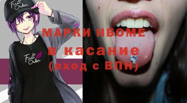 прущий лед Армянск
