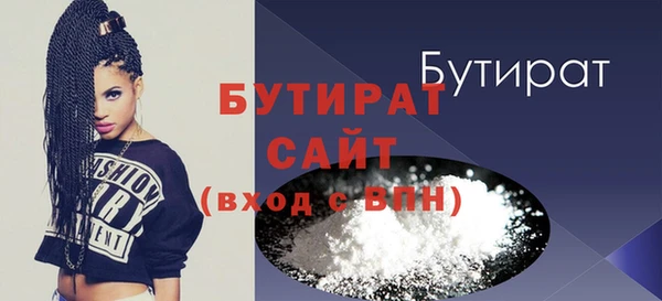 тгк Арсеньев