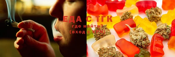 тгк Арсеньев