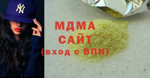 тгк Арсеньев