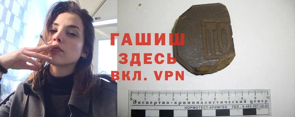 прущий лед Аркадак
