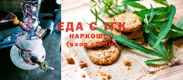 прущий лед Армянск