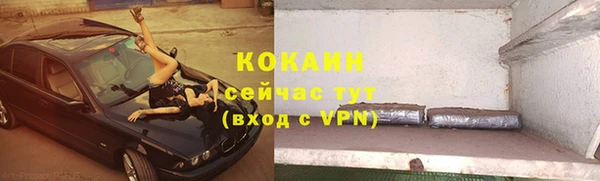 прущий лед Аркадак