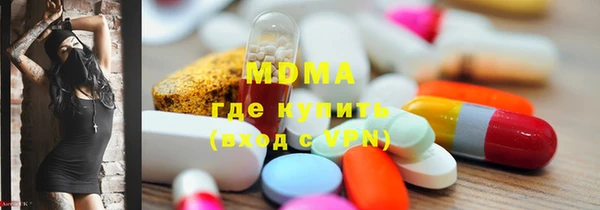 прущий лед Армянск