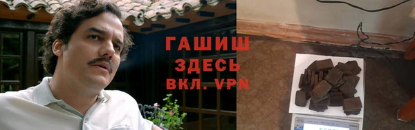 тгк Арсеньев