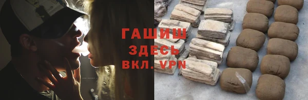 прущий лед Аркадак