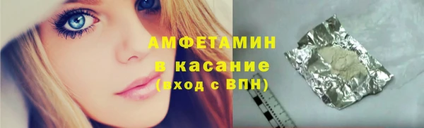 прущий лед Армянск