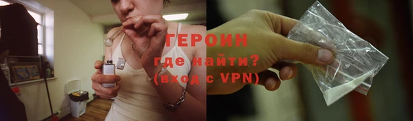 прущий лед Армянск