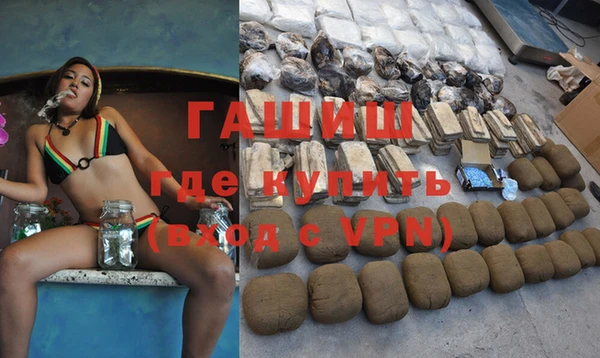 прущий лед Армянск