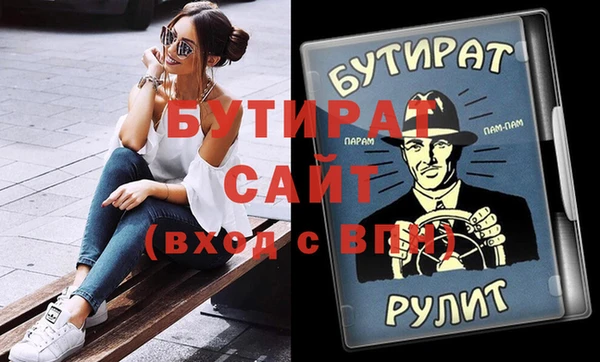 прущий лед Аркадак