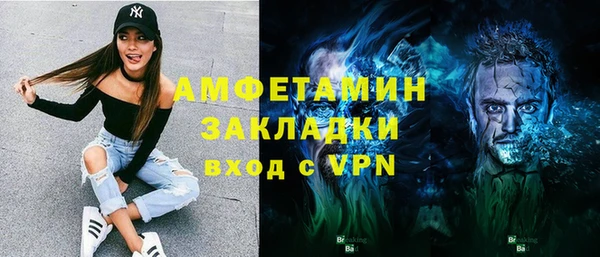 прущий лед Аркадак