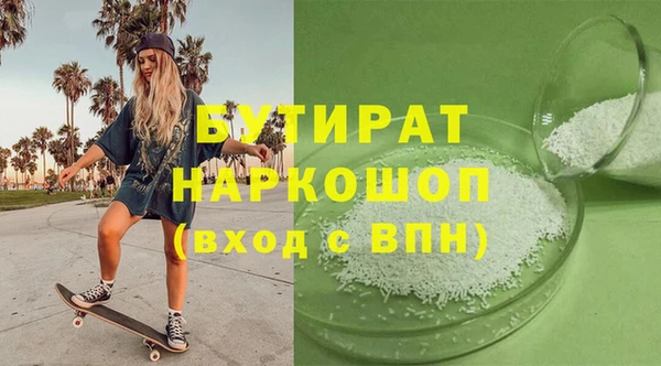 прущий лед Армянск