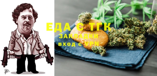 прущий лед Армянск