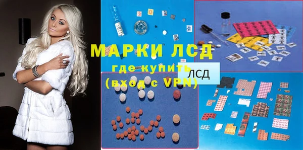прущий лед Аркадак