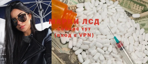 тгк Арсеньев