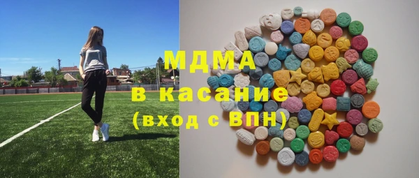 прущий лед Армянск