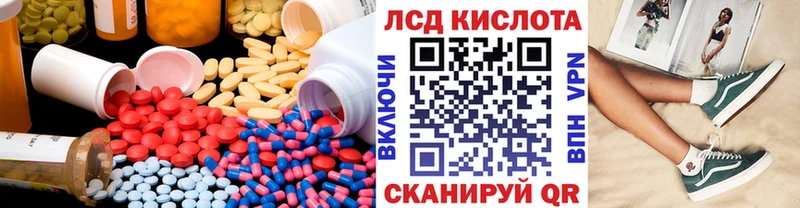 LSD-25 экстази ecstasy  где продают   Приволжск 