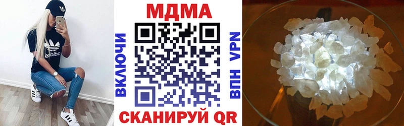 МДМА VHQ  Приволжск 