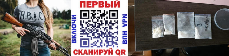 МЕТАМФЕТАМИН пудра  Приволжск 